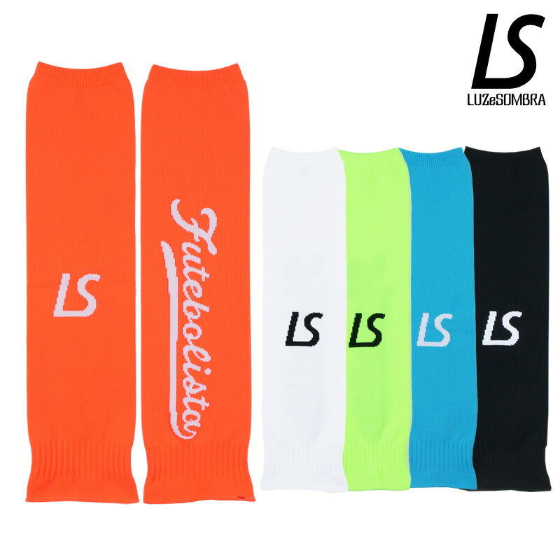 ルースイソンブラ/LUZ e SOMBRA カーフソックス/FUTEBOLISTA CALF SOX(L1231382)