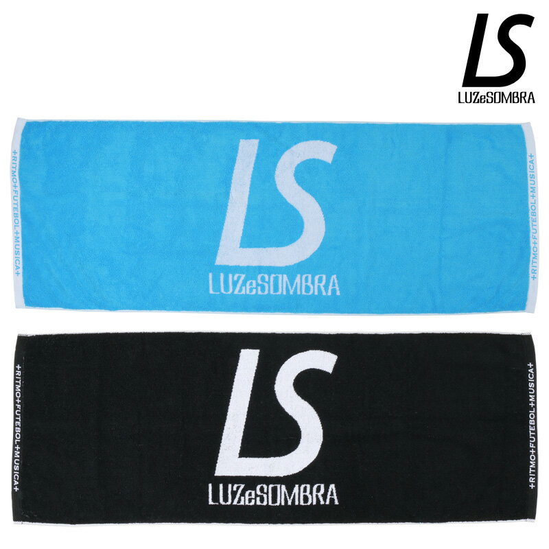 LUZ e SOMBRA の LSフェイスタオル！！ ルースイソンブラのフェイスタオルです。 「LS LOGO FACE TOWEL」からサイドのヘムのロゴデザインが新しくなりました。 今治で生産をしている国産タオルです。 ビッグロゴが入ったシンプルながらもインパクトのあるデザイン。 プレゼントにもオススメです。 サイズ：W80cm×H34cm material コットン100％ size W80cm×H34cm note ・店頭や他のネットショップでも販売しております。 ・ご注文のタイミングによって欠品の場合がございます。 ・サイズは商品により若干の誤差がございます。 ・ご利用の機器によっては実際の商品と色みが異なる場合がございます。 ・ご理解の上、お買物いただきますよう宜しくお願いします。