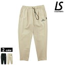 ルースイソンブラ/LUZ e SOMBRA ロングパンツ/AFRO-DIGI CORDURA TUCK LONG PANTS（O1222101）