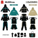 ルースイソンブラ/LUZ e SOMBRA 2023年サッカー・フットサル福袋/PREMIUM LIMITED PACK(L222-002)