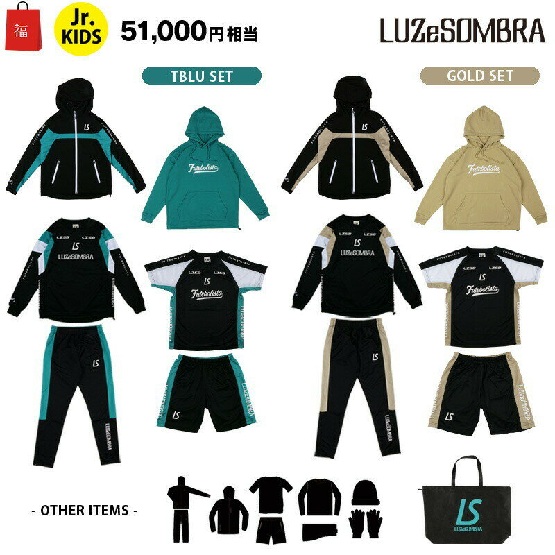 [XC\u/LUZ e SOMBRA 2023NTbJ[EtbgTWjA/JUNIOR PREMIUM LIMITED PACKiF222-004j