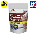 (取り寄せ)ウィダー/weider ジュニアプロテイン(ココア味)240g(36JMM-81301)