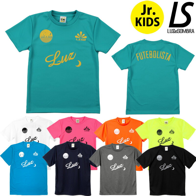 ルースイソンブラ/LUZ e SOMBRA ジュニアプラシャツ/Jr STANDARD PRA-SHIRT（F1821024)