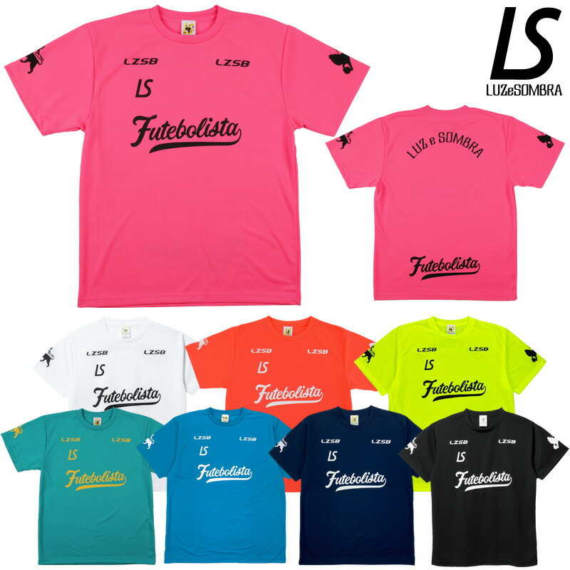 ルースイソンブラ/LUZeSOMBRA プラクティスシャツ/FUTEBOL ZION PRA-SHIRT（F1911016）