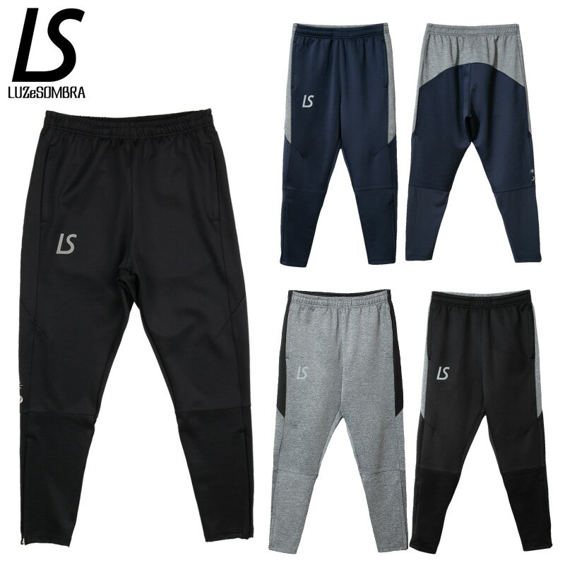 ルースイソンブラ/LUZeSOMBRA ジャージパンツ/SINGLE FACE JERSEY SUPPER SLIM FIT LONG PANTS（F1911410）