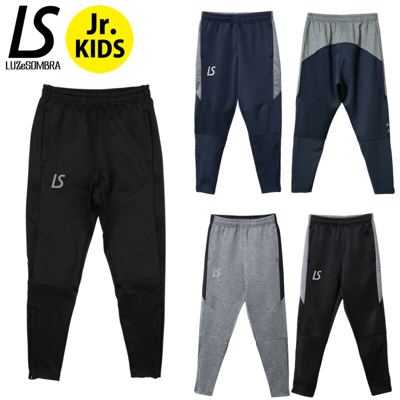 ルースイソンブラ/LUZeSOMBRA ジュニアジャージロングパンツ/Jr SINGLE FACE JERSEY SUPPER SLIM FIT LONG PANTS（F1921411）