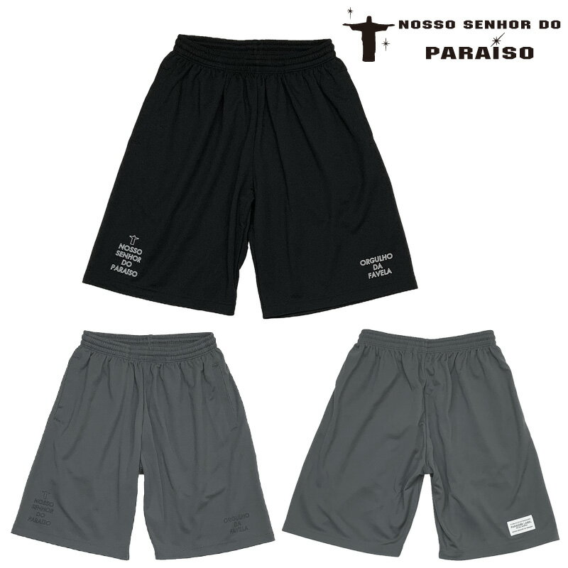 ノッソセニョールドパライーゾ/NOSSO SENHOR DO PARAISO プラクティスパンツ/Frame NSDP Pra-Pant（NP-00-640）