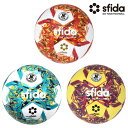 スフィーダ/sfida フットサルボール/INFINITO RIMBA(SB-23IR02)