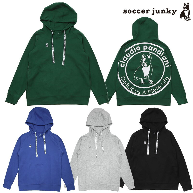 サッカージャンキー/soccer junky ストレッチスムーススウェットフーディー/鈴木鈴木青木犬+1(CP23D20)
