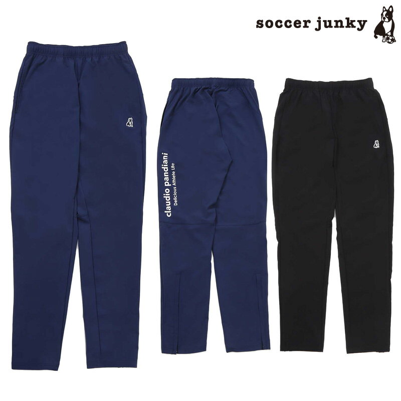 サッカージャンキー/soccer junky ストレッチピステロングパンツ/ぴええん音頭+2(CP23D41)
