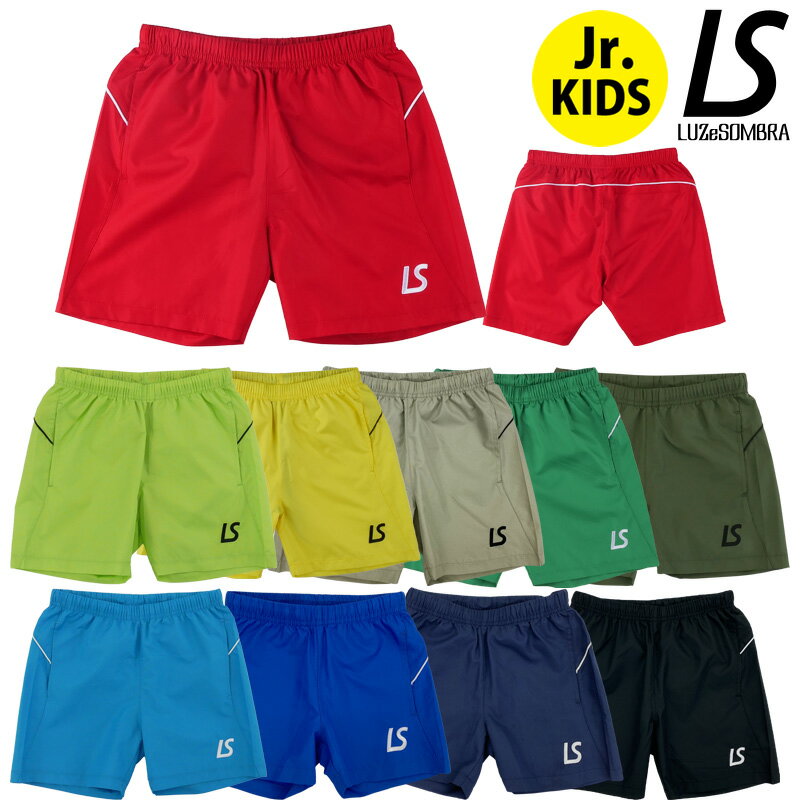 ルースイソンブラ/LUZ e SOMBRA ジュニアピステハーフパンツ/Jr STANDARD PISTE SHORT PANTS（F1922320）