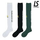 ルースイソンブラ/LUZ e SOMBRA ロングソックス/FV JOGADA SOX(L1232381)