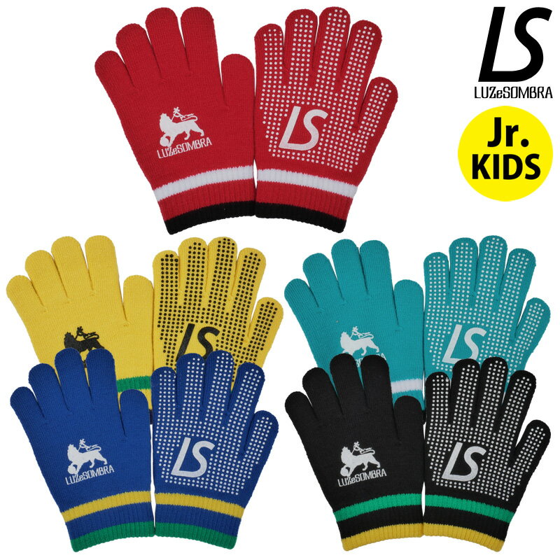 ルースイソンブラ/LUZ e SOMBRA ジュニアニットグローブ/Jr ZION KNIT GLOVE（L2232418）