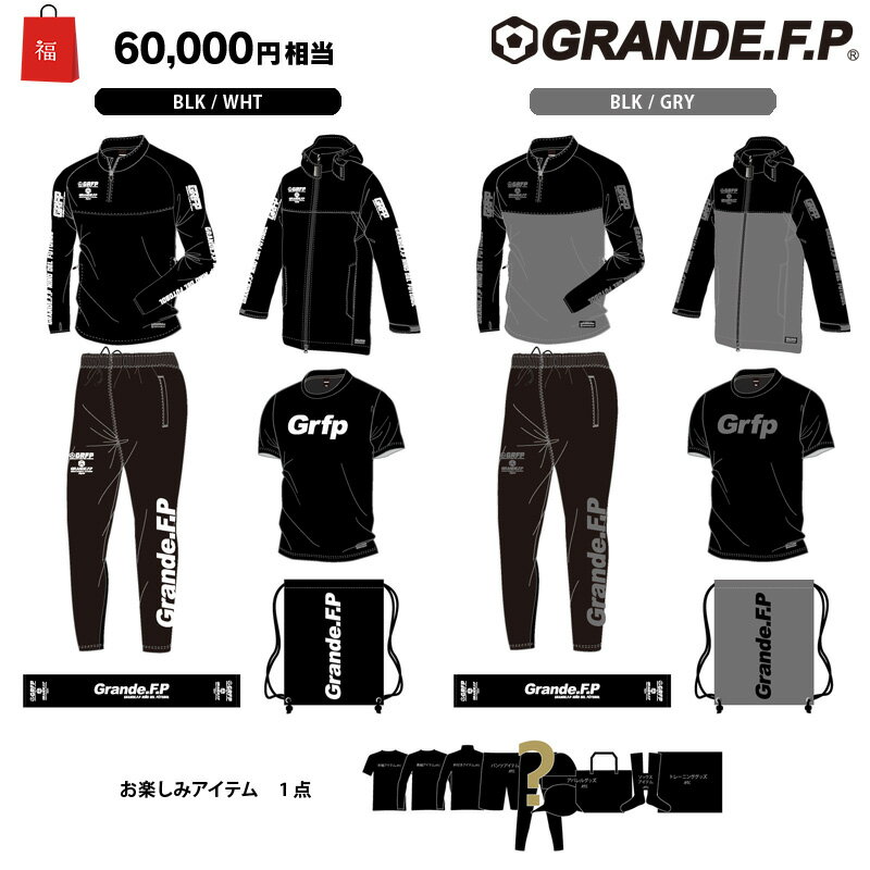 ..ԡ/GRANDE.F.P 2024ǯåեåȥʡ/GRANDE.F.P.2024.LIMITEDʡޡGFPH...