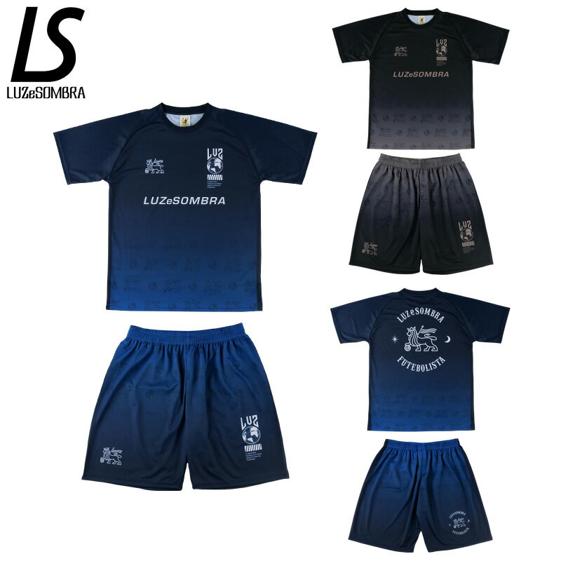 ルースイソンブラ/LUZ e SOMBRA プラクティス上下セット/LUZ ZION FLOW PRA-SET(L1233001)