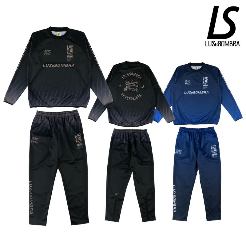 ルースイソンブラ/LUZ e SOMBRA ピステ上下セット/LUZ ZION FLOW PISTE-SET(L1233100)