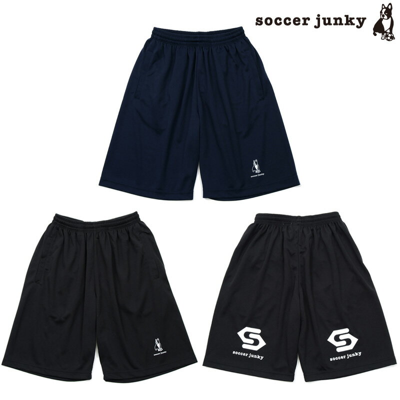 サッカージャンキー soccerjunky プラクティスパンツ PANDIANIゲームパンツ SJ0700 