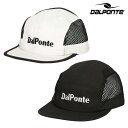ダウポンチ/DALPONTE メッシュキャップ(DPZ110・DPZ110J)
