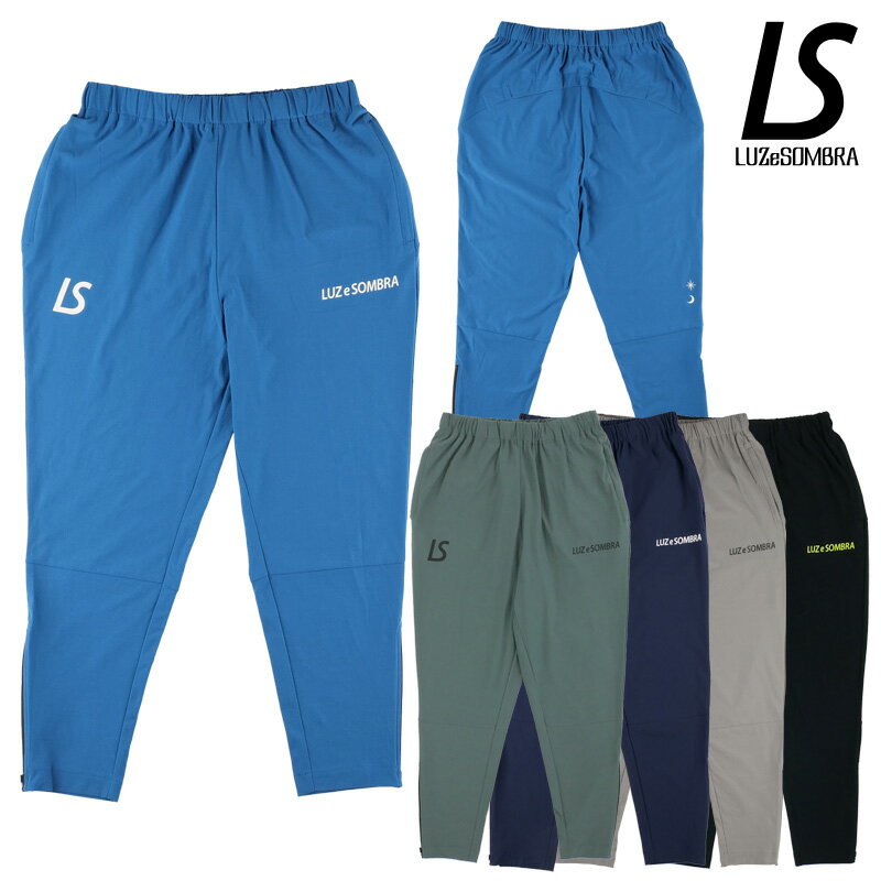 NAVIGATORS THERMO LITE SLIMFIT LONGPANTS ルースイソンブラ LUZeSOMBRA〈 サッカー フットサル スポーツ ロングパンツ スリム 中綿パンツ 機動性 保温性 〉L1222050