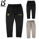 ルースイソンブラ/LUZ e SOMBRA ロングパンツ/EXPLORER LIGHTTECH LONG PANTS(L1241106)
