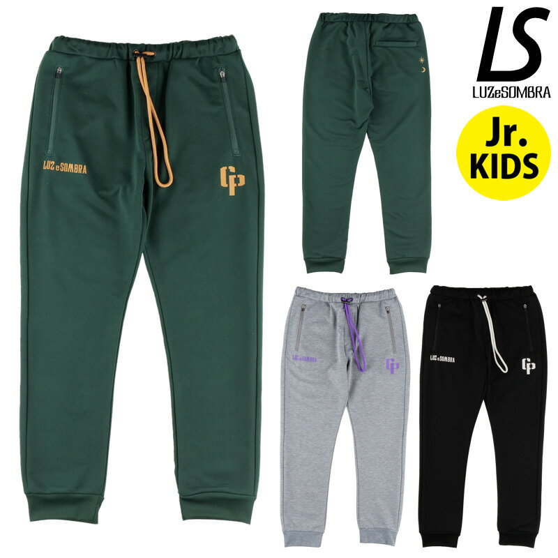 ルースイソンブラ/LUZ e SOMBRA ジュニアスウェットロングパンツ/CP SWEAT LONG PANTS（L2241151）