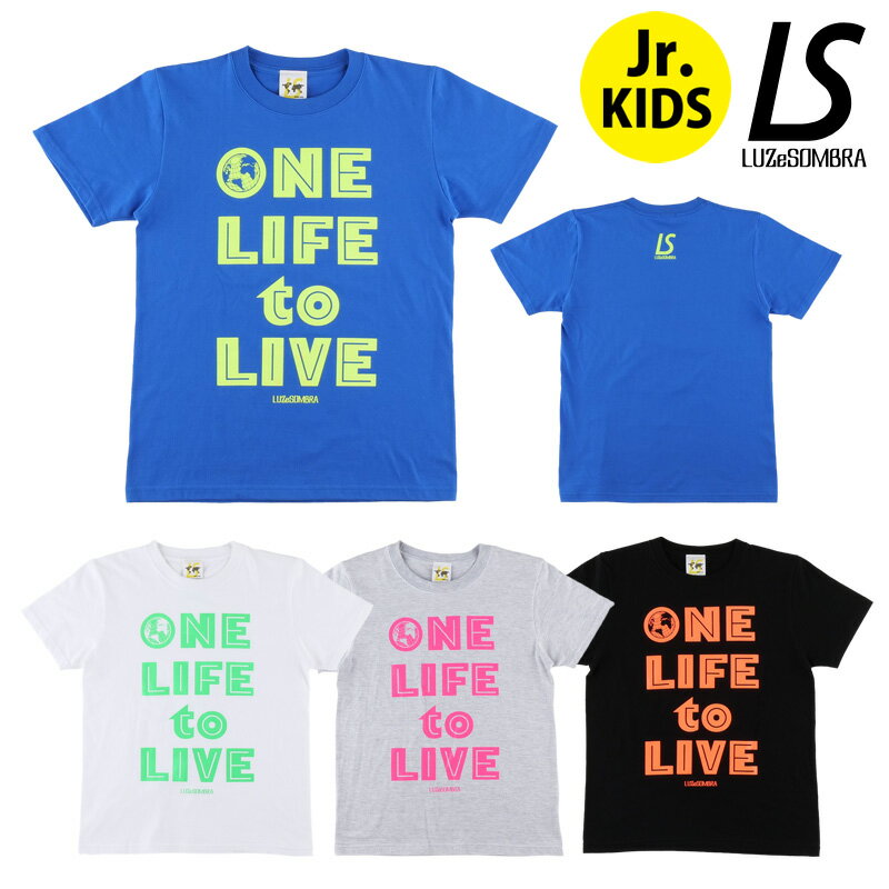 ルースイソンブラ/LUZ e SOMBRA ジュニア半袖Tシャツ/Jr OLTL T-SHIRT（L2241204）