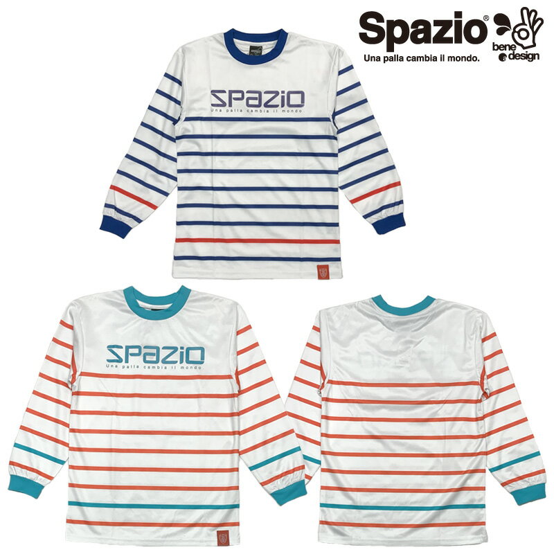 （アウトレット）スパッツィオ/Spazio ボーダーロングプラクティスシャツ（GE-0166-A）