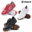 デスポルチ/Desporte フットサルシューズ(ターフ/人工芝用)/カンピーナス TF SP2(DS-2041)
