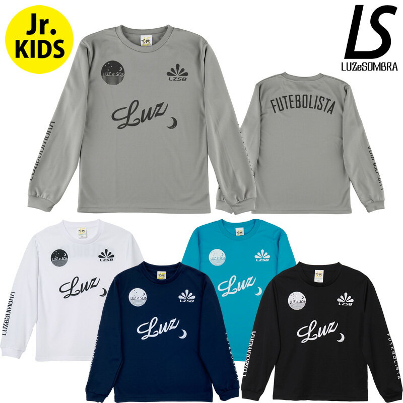 ルースイソンブラ/LUZ e SOMBRA ジュニアロングプラシャツ/Jr DOUBLE STD LS PRA-SHIRT（F1821026）
