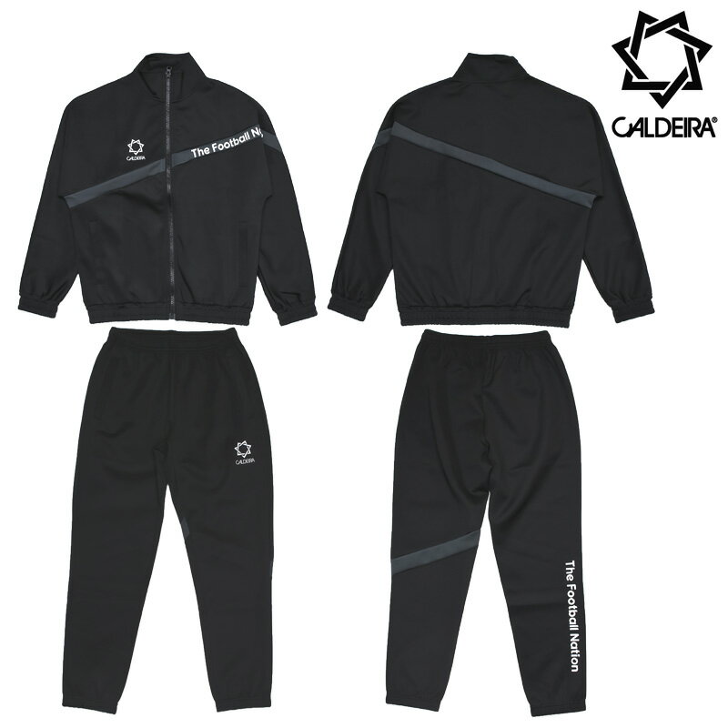 キャルデラ/CALDEIRA ジャージ上下セット/COMFORT TRACK JERSEY SET-UP“INTAERVAL”(14CR633)