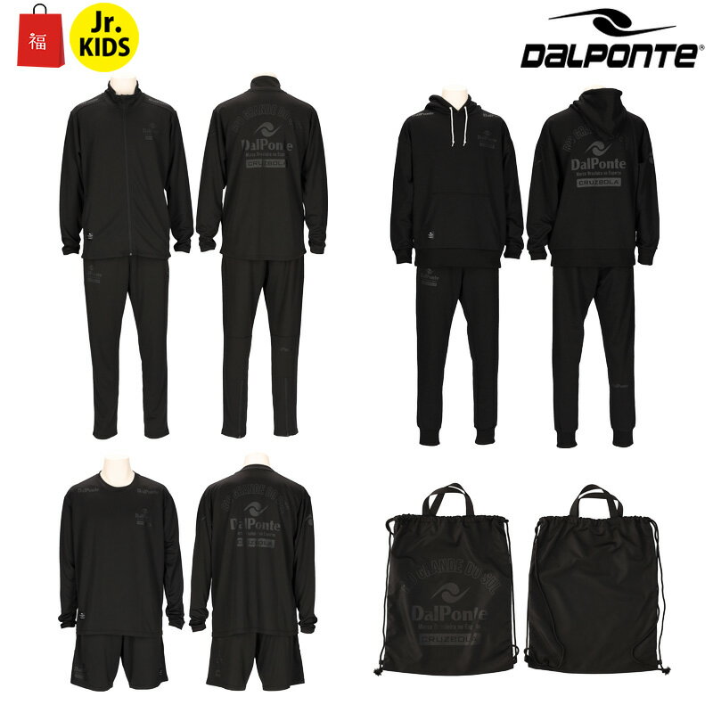 （先行予約福袋）ダウポンチ/DALPONTE 2025年サッカー・フットサル ジュニア福袋/DALPONTE 24-25 WINTER SET（DPZ-WS2025J）のサムネイル