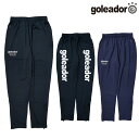 ゴレアドール/goleador ジャージロングパンツ/裏起毛スムース テーパードパンツ(後ろヨーク切替)(G-2383N)