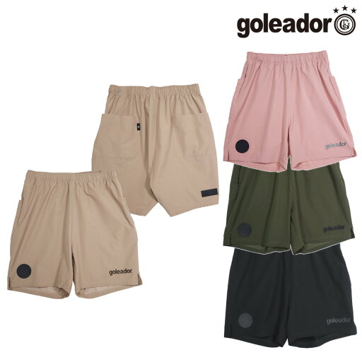 ゴレアドール/goleador ピステハーフパンツ/ナイロンストレッチ ショートパンツ(GD-188) ゴレアドール/goleador ピステハーフパンツ/ナイロンストレッチ ショートパンツ(GD-188)