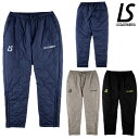 ルースイソンブラ/LUZ e SOMBRA 中綿ロングパンツ/TWM QUILT THERMOLITE PANTS(L1242101)