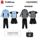 ルースイソンブラ/LUZeSOMBRA 2025年サッカー・フットサル福袋/24FW STANDARD PACK(L1245470)
