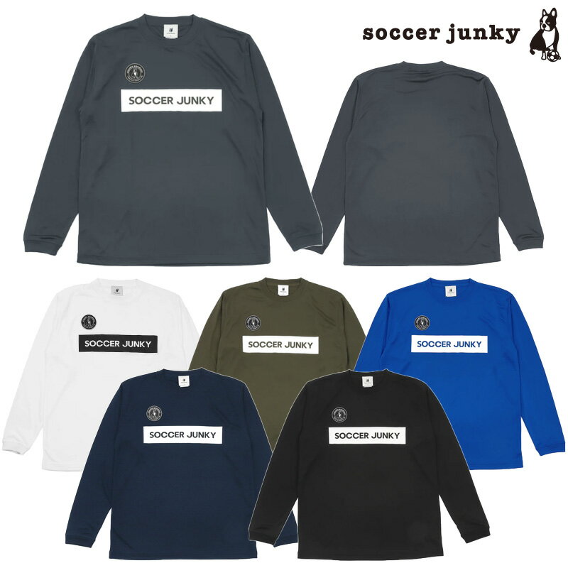 サッカージャンキー/soccer junky ロングプラクティスシャツ/ブリンドル+1 ロングスリーブストレッチプラシャツ（SJ24D09）