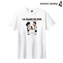 サッカージャンキー/soccer junky 半袖Tシャツ/神の手の継承 半袖TEE(SJ25B60)