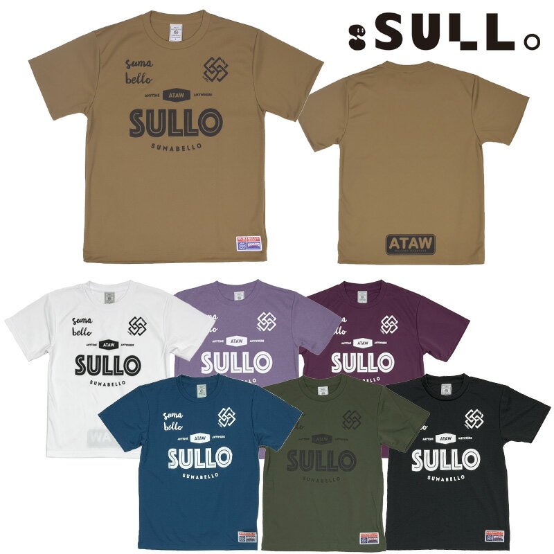 楽天市場】sullo プラシャツの通販 楽天市場】sullo プラシャツの通販