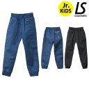 ルースイソンブラ/LUZeSOMBRA ジュニアカジュアルロングパンツ/JR RIB STRECH CHINO PANTS (S1636210)(Jr.kids...