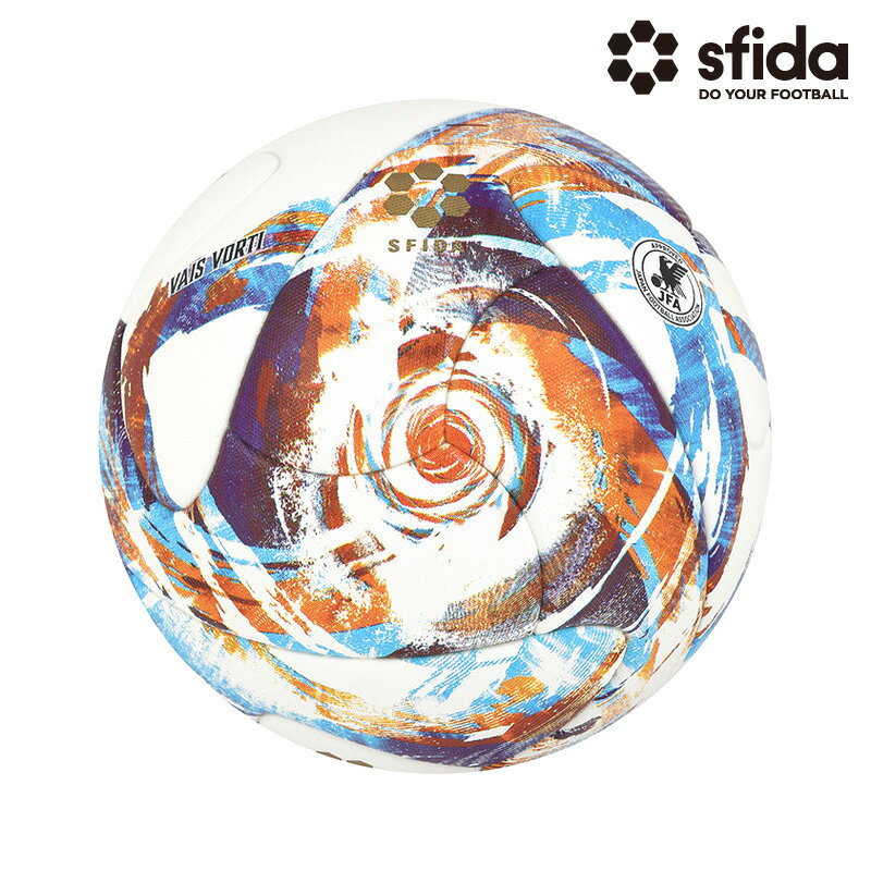 スフィーダ/sfida サッカーボール/VAIS VORTI MATCH（SB-25VV01）