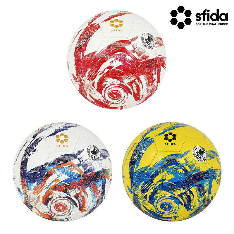スフィーダ/sfida サッカーボール/VAIS VORTI JR（SB-25VV03）