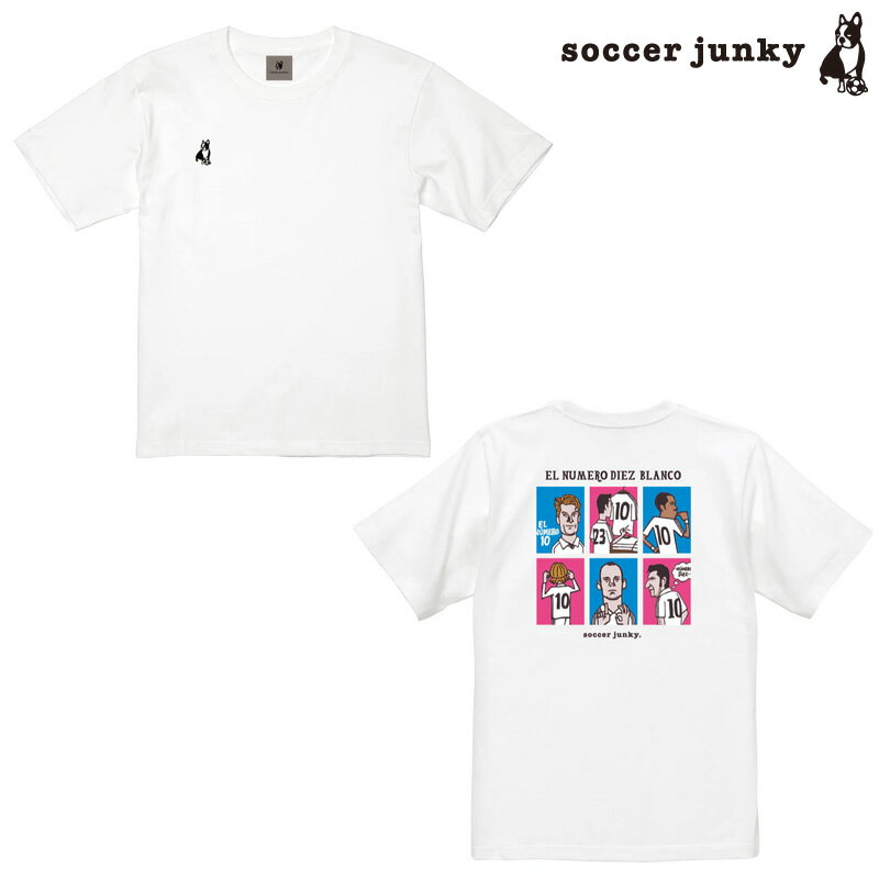 サッカージャンキー/soccer junky 半袖Tシャツ/EL NUMERO DIEZ BLANCO プレミアム半袖TEE（SJ25C14）