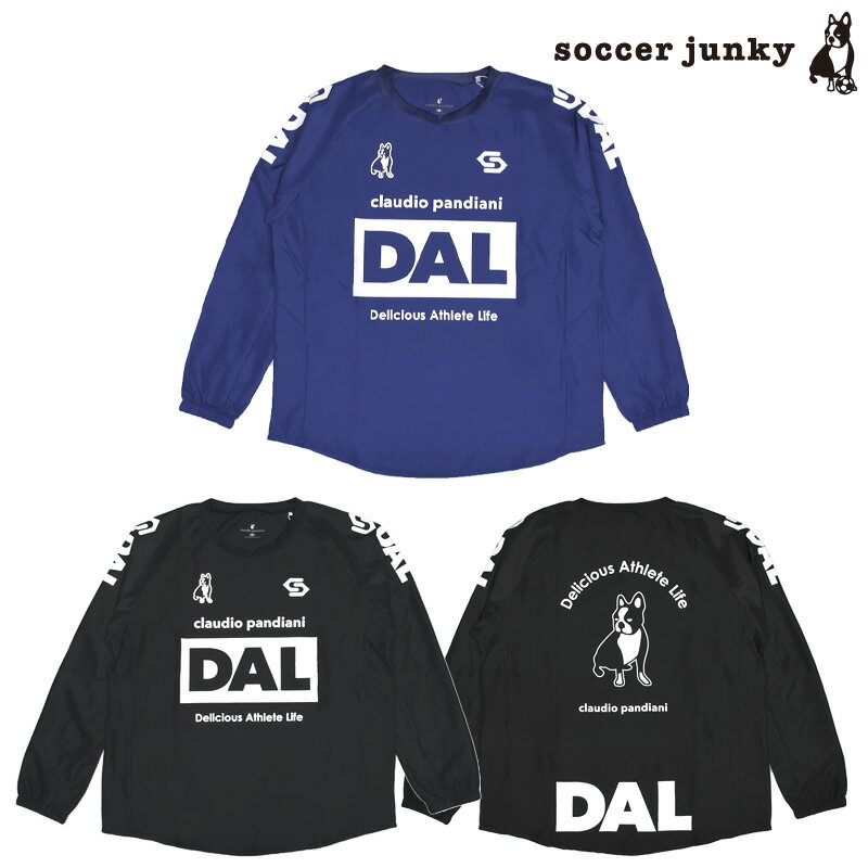 サッカージャンキー/soccer junky プルオーバーピステトップス/DAL ピステトップ（CP25D20）