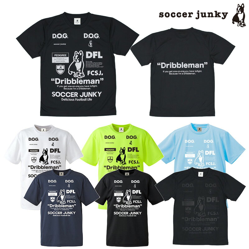 soccer junky の ドリブルマン2 ワークアウトティー !! サッカージャンキーの半袖プラクティスシャツです。 吸汗速乾ドライ機能を搭載したポリエステル素材のワークアウトシャツ。 サッカージャンキーロゴを前面・背面にデザインした ベーシックなプラクティスウェア。 material ポリエステル100％ size XS　　着丈62cm　身幅45cm　袖丈19cm S　　　着丈65cm　身幅48cm　袖丈20cm M　　　着丈68cm　身幅51cm　袖丈21cm L　　　着丈71cm　身幅54cm　袖丈22cm XL　　着丈74cm　身幅57cm　袖丈23cm XXL　着丈77cm　身幅60cm　袖丈25cm note ・店頭や他のネットショップでも販売しております。 ・ご注文のタイミングによって欠品の場合がございます。 ・サイズは商品により若干の誤差がございます。 ・ご利用の機器によっては実際の商品と色みが異なる場合がございます。 ・ご理解の上、お買物いただきますよう宜しくお願いします。