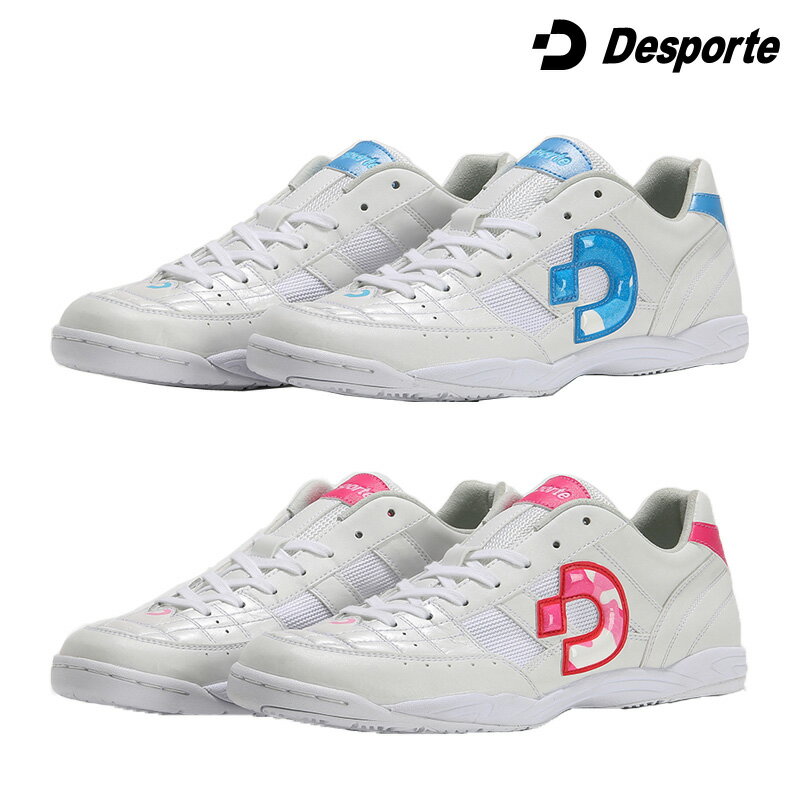 デスポルチ/Desporte フットサルシューズ（インドア/室内用）/リオKI 2（DS-2334）
