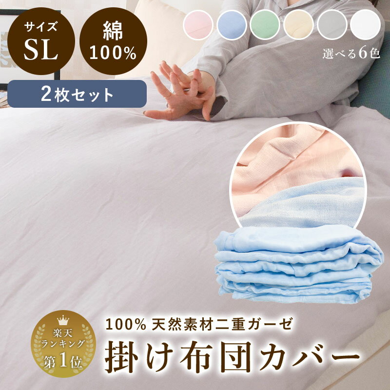 【2枚組 1枚あたり2,149円】【あす楽