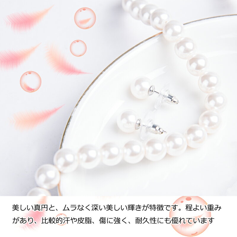 メール便送料無料 パールネックレス8mm 39cm 45cm パール ネックレス ネックレスセ...