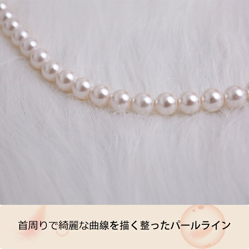 メール便送料無料 パールネックレス8mm 39cm 45cm パール ネックレス ネックレスセ...