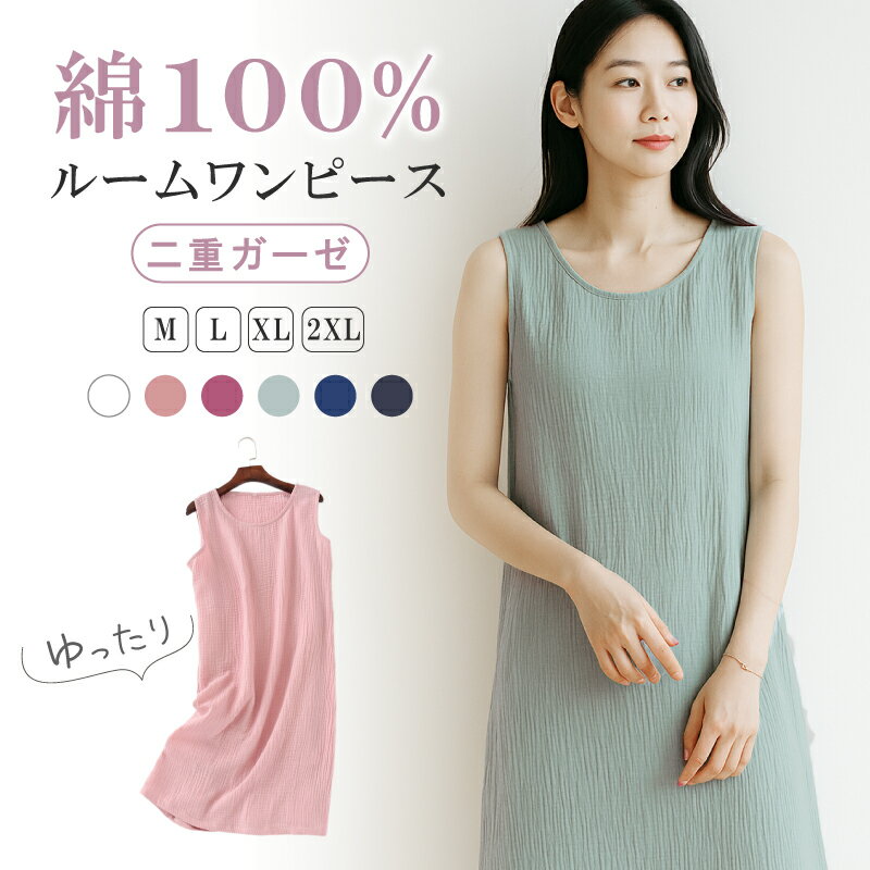 �ѥ���� ��ǥ����� ���ԡ��� �������ѥ���� µ�ʤ� ��100�� ���� �롼�०���� ������ ���餫 ���Ƹ��� ������ �۴��̵� ���� ��ä��� �����奢��...