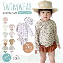 【8/15-8/20 期間限定★15%OFFクーポン】ベビー 水着 女の子 セパレート ガールズ スイムウェア 上下セット 帽子付き 3点セット ラッシュガード パンツ UV 子供 ジュニア 夏 海 プール セットアップ 長袖 ショートパンツ ベビー 紫外線対策 保育園 小学生 伸縮性 かわいい